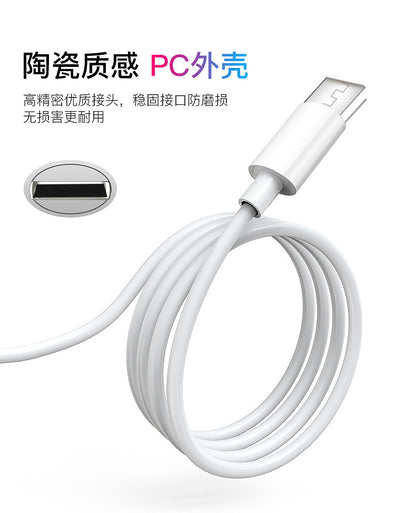 Applicable to Apple Andrew typeC mobile phone data cable charging cable 1 m 2 m 3 m