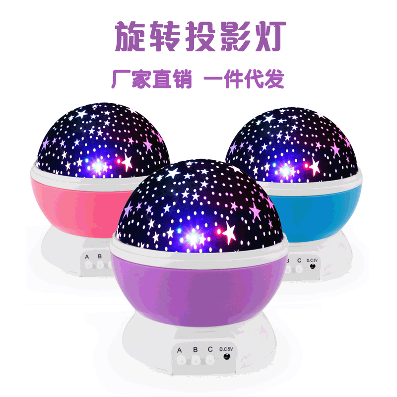 led starry sky lights fantasy rotating romantic starlight projection lamp usb starry gift Amazon explosion night light