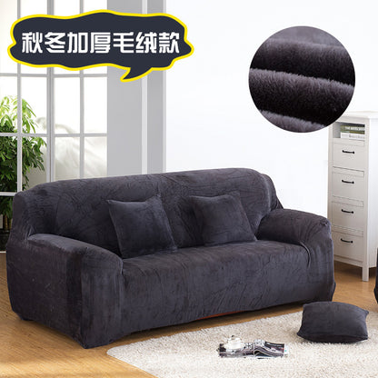 Fun Ran sofa cover all-inclusive stretch plush thick custom wholesale three-person high-end sofa cover