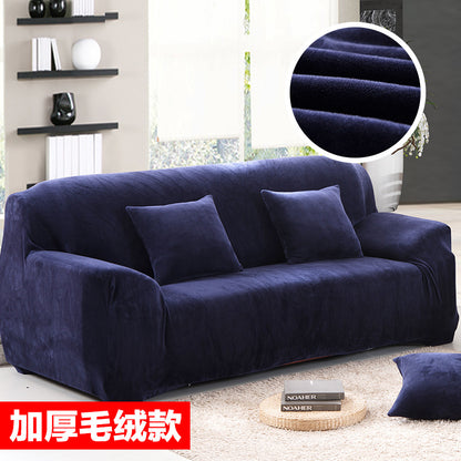 Fun Ran sofa cover all-inclusive stretch plush thick custom wholesale three-person high-end sofa cover