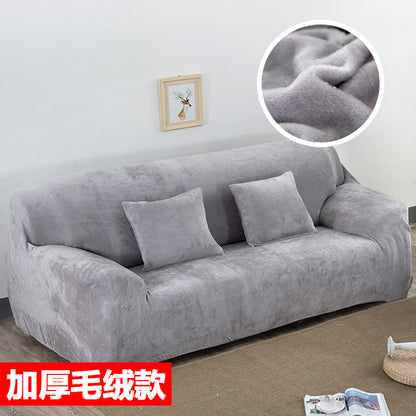 Fun Ran sofa cover all-inclusive stretch plush thick custom wholesale three-person high-end sofa cover