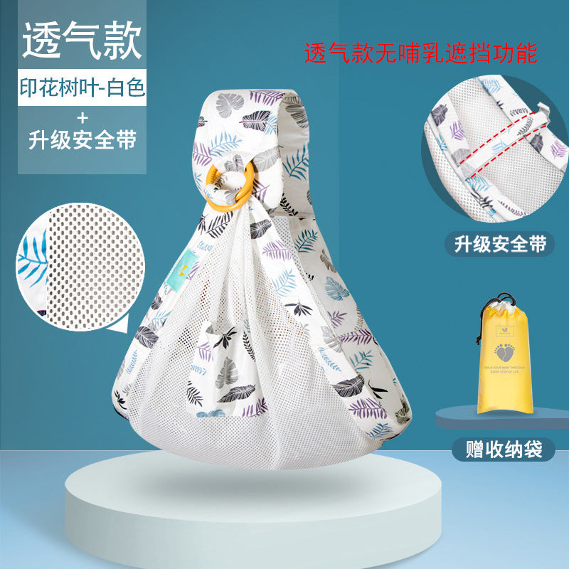 Spring and summer multifunctional breastfeeding towels go out to hold the baby artifact feeding towels baby holding towels breastfeeding cover towels anti-glare back towel