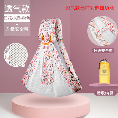 Spring and summer multifunctional breastfeeding towels go out to hold the baby artifact feeding towels baby holding towels breastfeeding cover towels anti-glare back towel