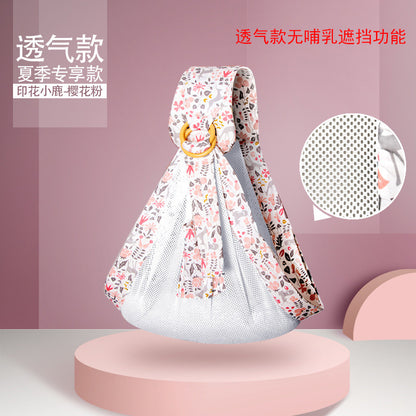 Spring and summer multifunctional breastfeeding towels go out to hold the baby artifact feeding towels baby holding towels breastfeeding cover towels anti-glare back towel